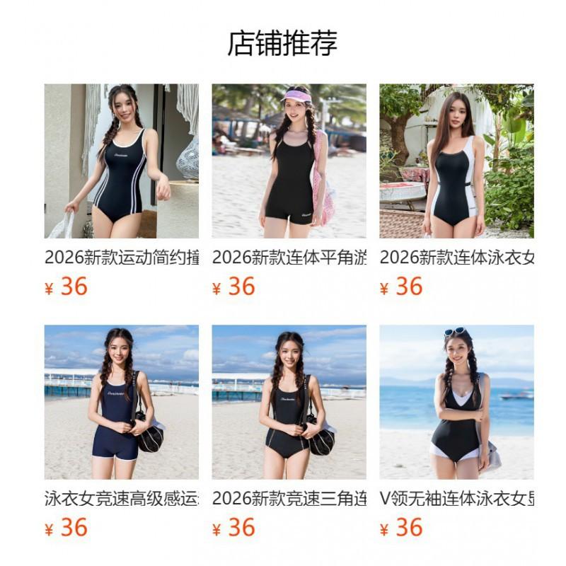 Swimsuit Women's Sporty Style White One-piece Triangle Belly Cover To Show Slimming Training Racing Swimming Pool Hot