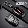DSJW3 Alloy Car Remote Key Case Cover Shell Protector For BMW M Performance F30 F02 M3 M5 F20 F10 F18 F22 F01 X3 X4 F06 Car stickers