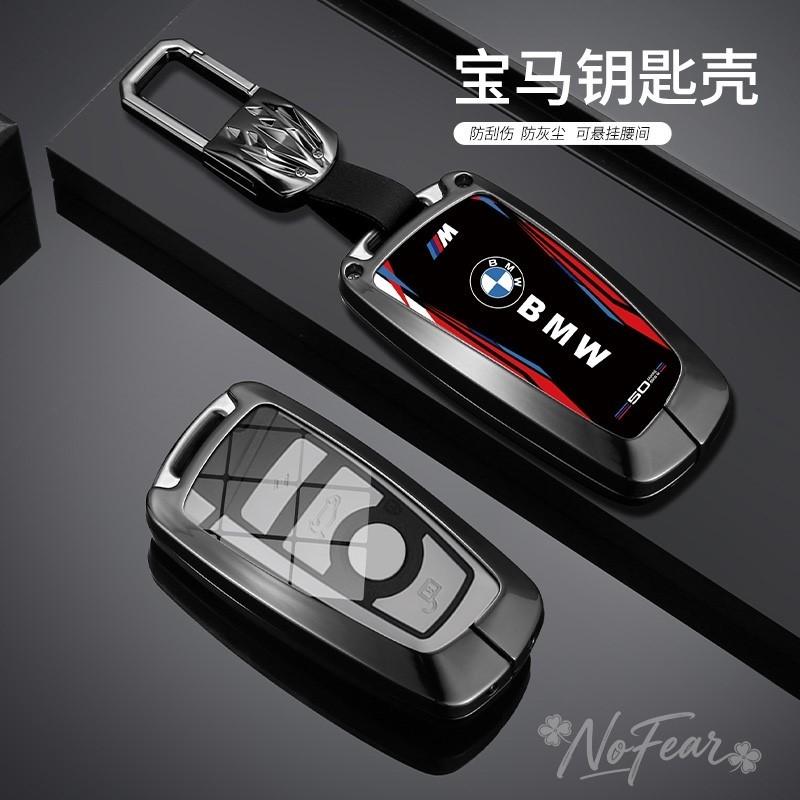DSJW3 Alloy Car Remote Key Case Cover Shell Protector For BMW M Performance F30 F02 M3 M5 F20 F10 F18 F22 F01 X3 X4 F06 Car stickers