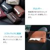 ENN LLC Genuine Leather Car Tissue Case Sun Visor Headrest Mountable (Dark Brown)