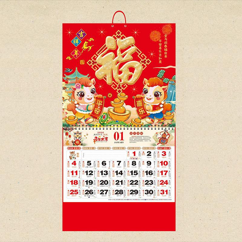 2026 год Календари на стену Год Лошади Календарь китайской лунной даты Отрывные страницы китайского лунного календаря Счастливый иероглиф Декор для дома и офиса