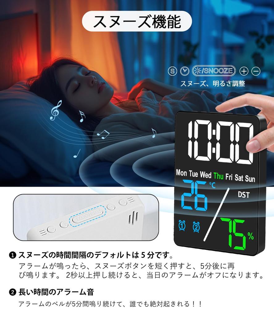 OOBA Будильник Светодиодные часы Температура Влажность 3-цветный дисплей Цифровые часы Отображение даты Двойной будильник Календарь Настольные часы Блок питания Повтор сигнала