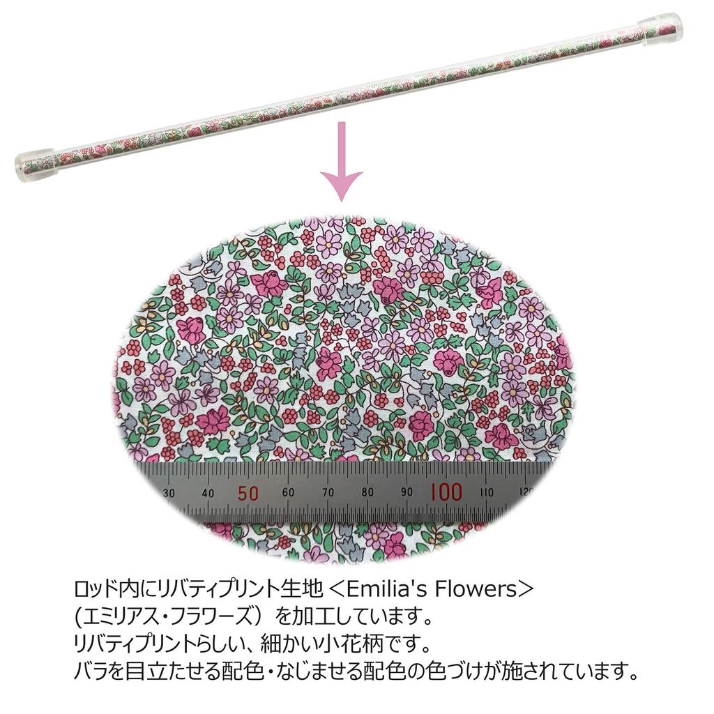 Atelier Thomas Flute Cleaning Rod Liberty MA-5