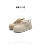 Belle Simple and Versatile High Top Board Shoes for Women