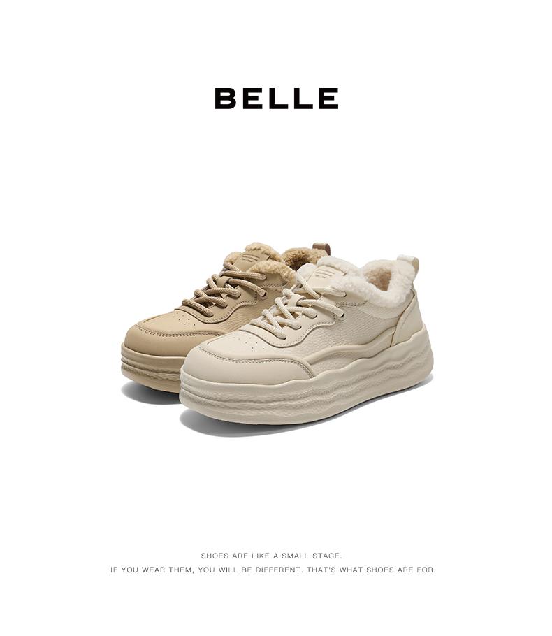 Belle Simple and Versatile High Top Board Shoes for Women