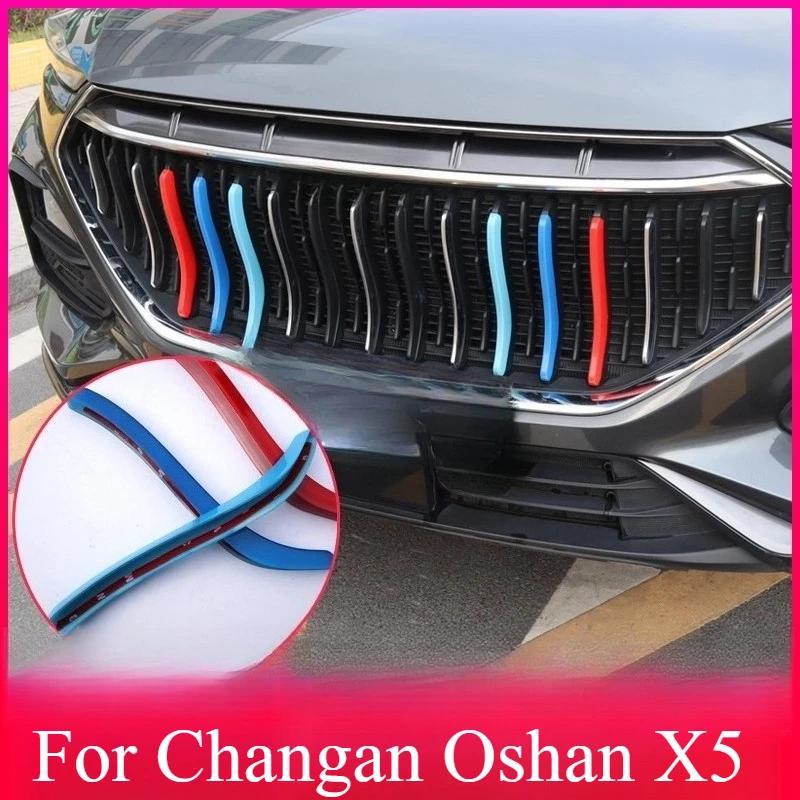 For Changan Oshan X5 Grille Three-color Bar Special Auto Supplies Modified Sports Kit Appearance Decoration Sticker Accessories