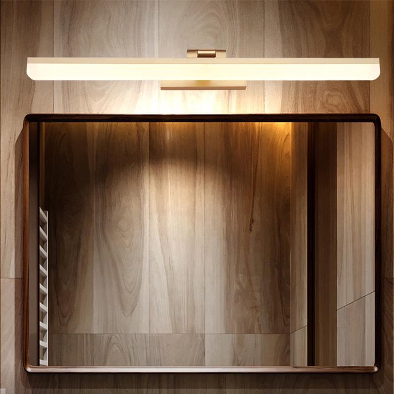 Aluminum Acrylic LED Vanity Light