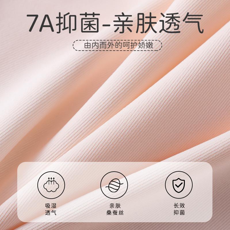 A Antibacterial Traceless Girls Underwear Middle and High School Students Bra Lift Corrective Sports Vest Girls - Years