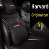Комплект подголовника и поясничной поддержки Haval для большой собаки, H6, First Love, H4, H5, H7, H9, F5, F7, M6