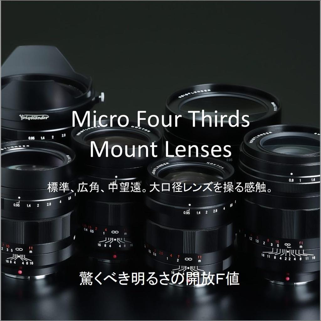 VoightLander Single Focus Lens NOKTON Micro Four Thirds Compatible with Micro Four Thirds 232037 42.5mm F0.95v