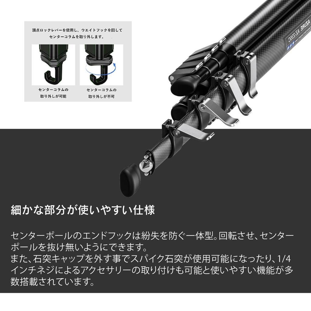 Leofoto Carbon Fiber Tripod 147cm extended 41cm stowed 5kg load head sold separately AZ-204C Ultra-lightweight, length, height, capacity,
