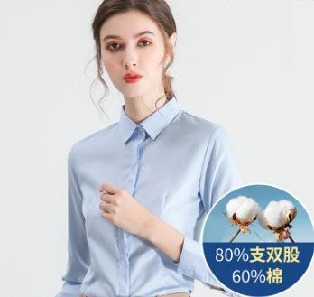 [Xinjiang long-staple cotton-no-ironing] 111% pure cotton shirt women's long-sleeved high-end versatile commuter interview shirt