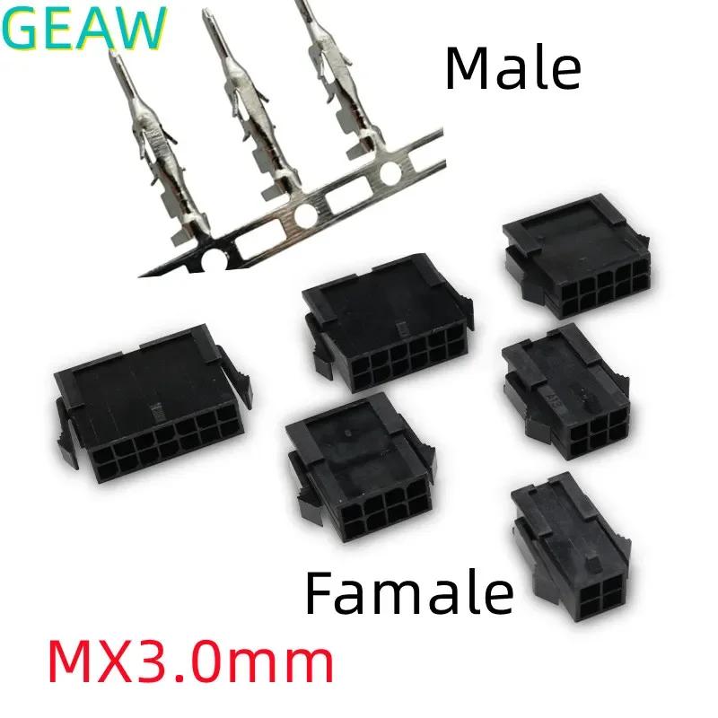 10 комплектов Molex 3,0 мм штекерных разъемов для корпуса с клеммами 2*1/2/3/4/5/6/7/8/9/10/11/12P MX3,0 мм двухрядный разъем