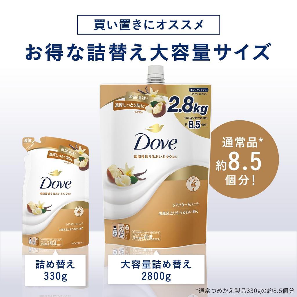 Гель для душа Dove Масло ши и ваниль Большой сменный блок (8,5 бутылок, 2,8 кг) Мгновенно впитывающее увлажняющее молочко с тройными керамидами и обильной пеной