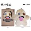 For Fuggler plush doll pendant blind box ugly tooth doll cute tooth monster (random one)