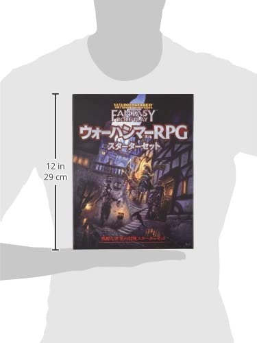 Стартовый набор Hobby Japan Warhammer RPG