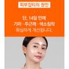 TOSOWOONG Точечный отбеливающий витаминный крем 50 г