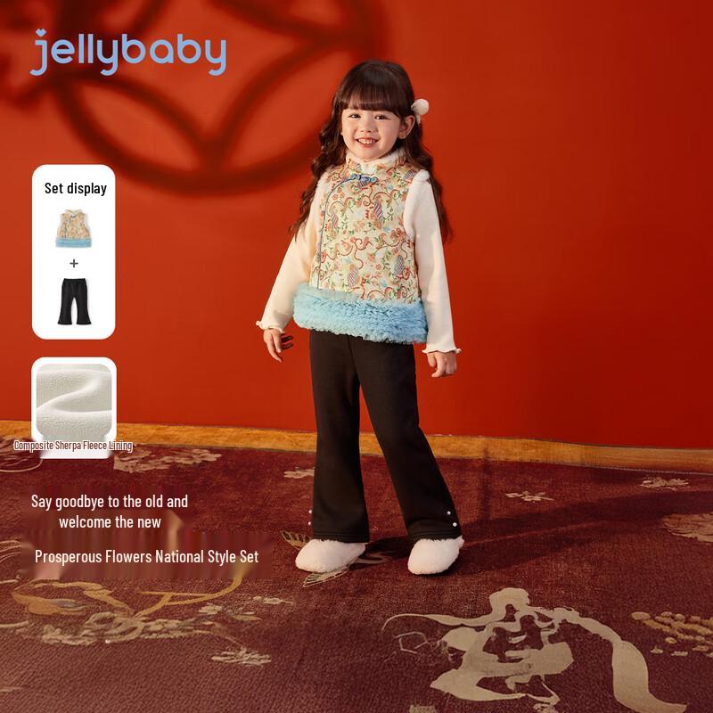 JELLYBABY Девочки Новый Китайский Стиль Тан Костюм Комплект из Двух Предметов