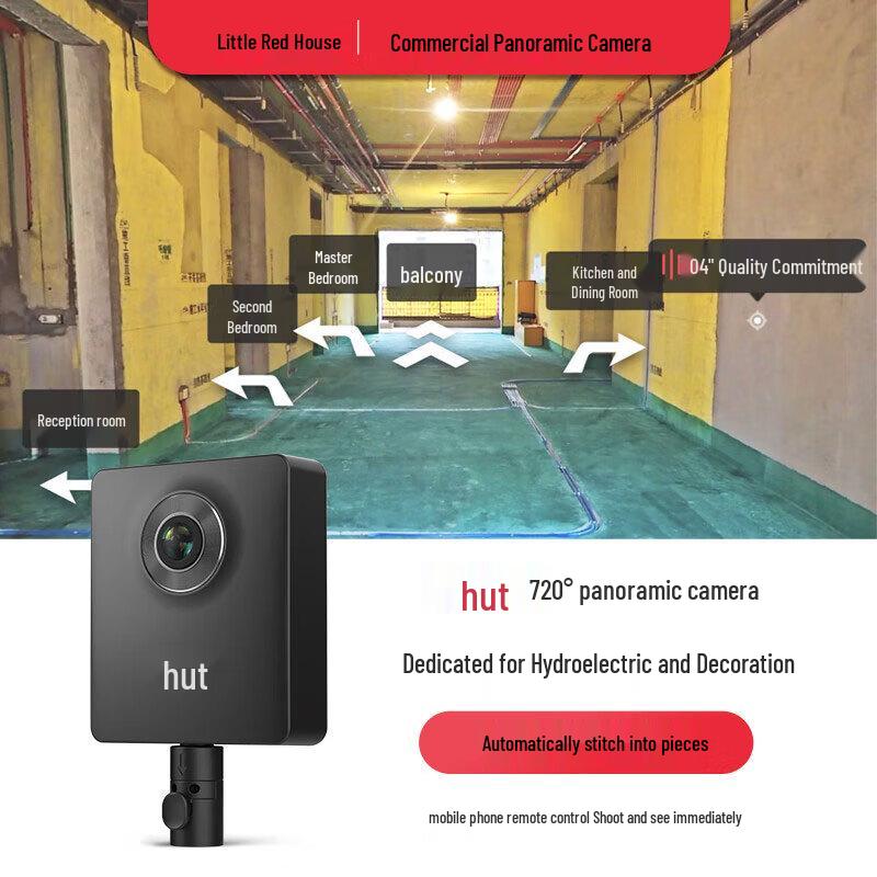 Xiaohongwu Portable 8K HD 360-degree VR Panoramic Camera (CN version)