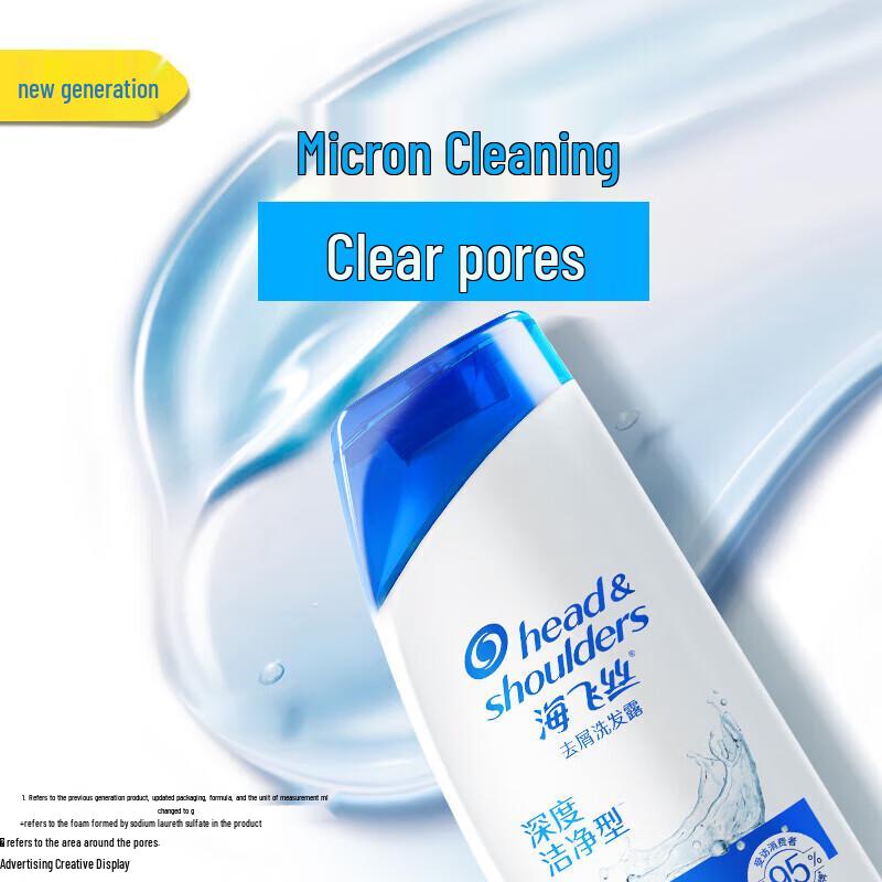 Head & Shoulders Deep Clean & Smoothing Anti-Dandruff Shampoo Bundle