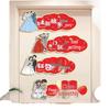 Creative Bridal Game Props and Funny Door Stickers Set for Wedding Reception