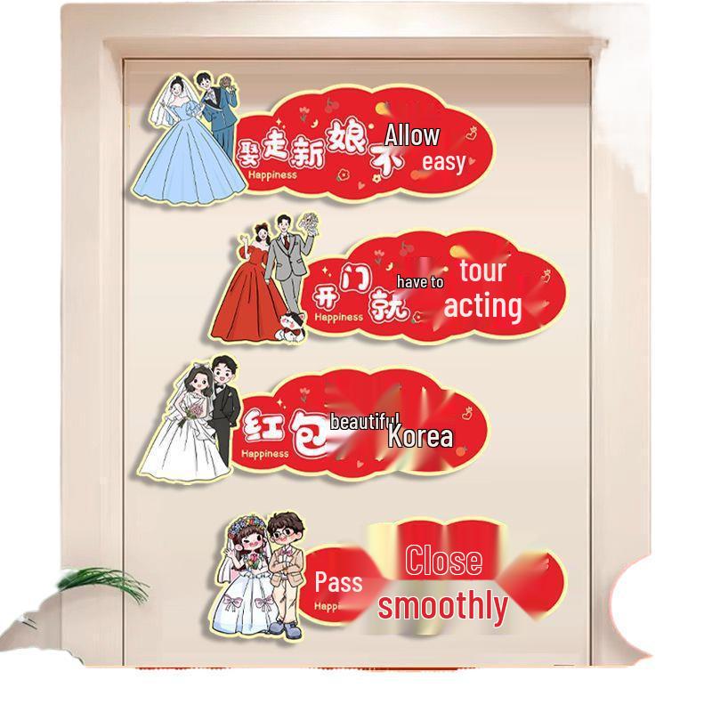 Creative Bridal Game Props and Funny Door Stickers Set for Wedding Reception