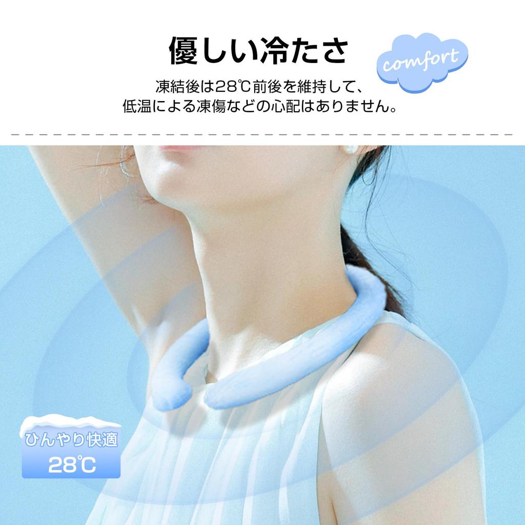 DAZOPAGE 2024 Ледяное кольцо для шеи Охлаждающее кольцо для шеи Многократное использование Естественное замораживание Охлаждение шеи Охлаждение Профилактика тепла Прохладный Профилактика теплового удара По пути на работу