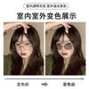 Фотохромные очки, популярные онлайн, без оправы, естественный вид, корейский стиль, для близоруких женщин, защита от синего света, чистые и желанные, могут быть
