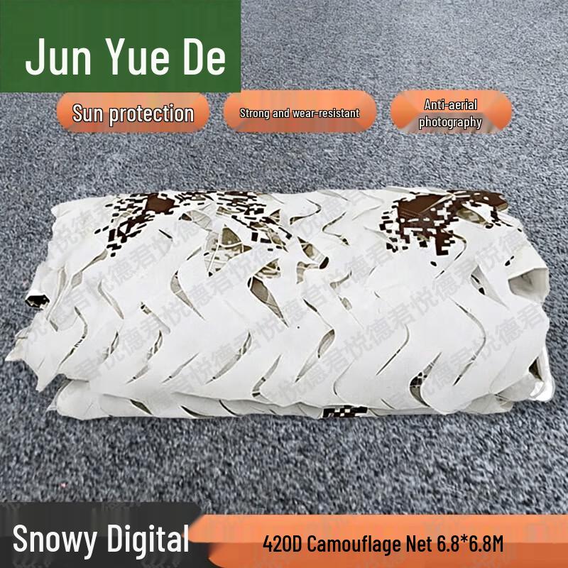 420D Camouflage Sunshade Net