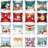Red Christmas Gift Pillow Office Santa Claus Pillow Sofa Cushion Elk Pillow Cover