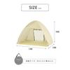 Takeda Corporation Quick Shade 140 UV Protection 140 x 100 x 100 for and Outdoor Use QES24-140UVBR, cm, Beige, Tents, Camping,