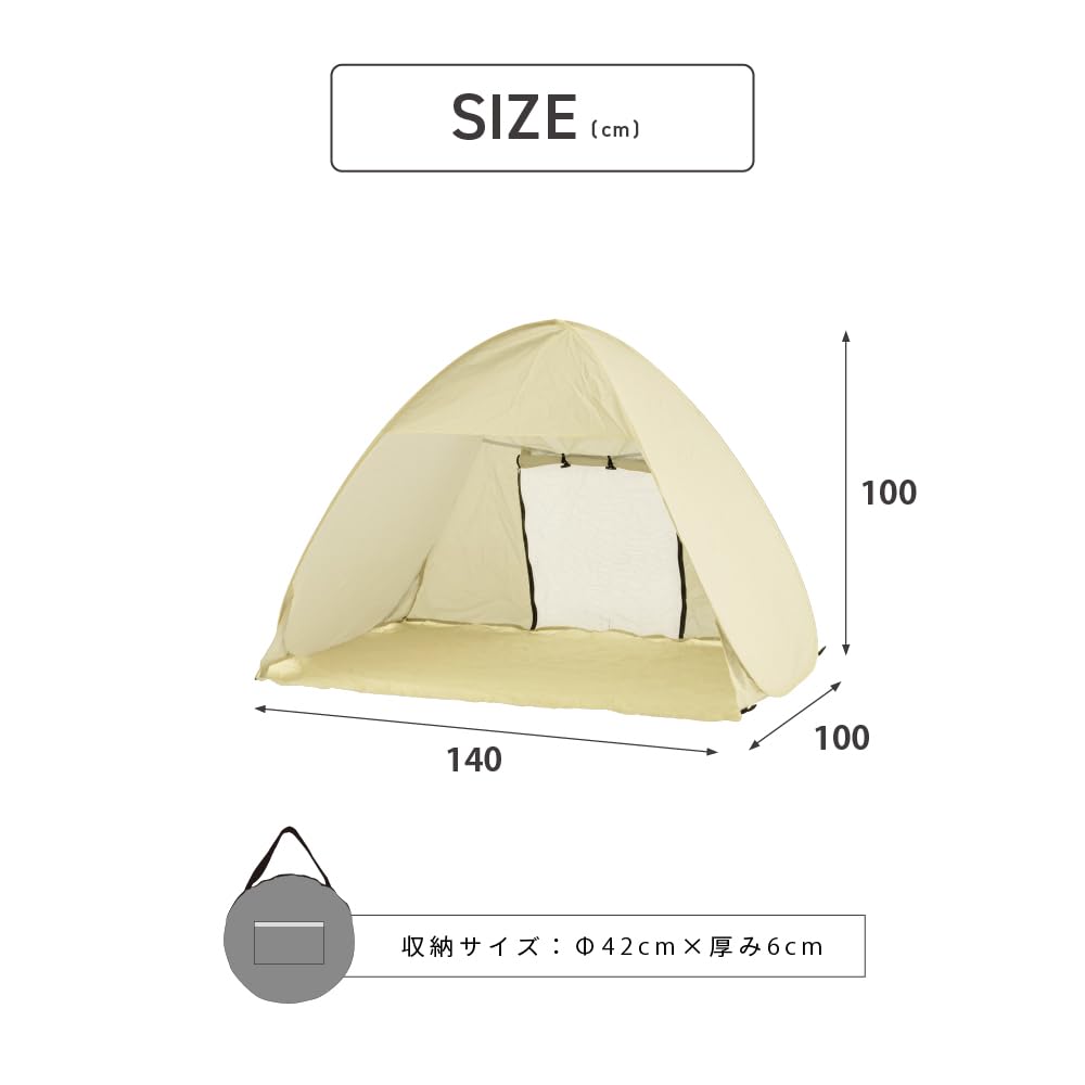 Takeda Corporation Quick Shade 140 UV Protection 140 x 100 x 100 for and Outdoor Use QES24-140UVBR, cm, Beige, Tents, Camping,