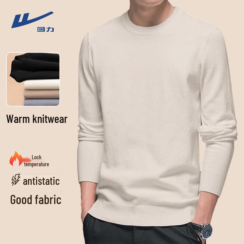 Warrior Unisex Heavy Knit Pullover Sweater