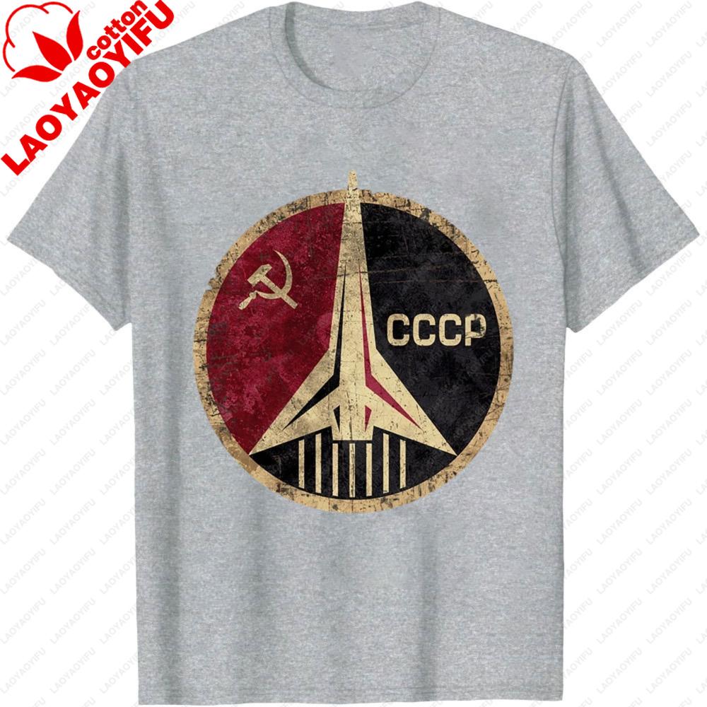 CCCP TShirt Original Russian Space Program USSR 80s Soviet Union USSR Gift Tees Men Classic Print Casual Daily Tops