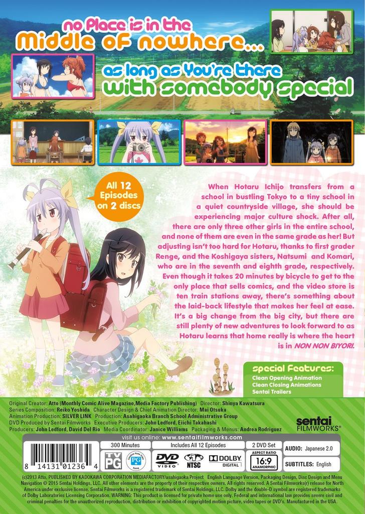Non Non Biyori/ [DVD] [Импорт]