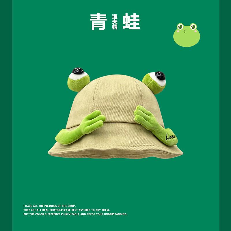 Милая и стильная мультяшная лягушка-рыбак 2024 года для женщин, идеально подходит для солнечных дней