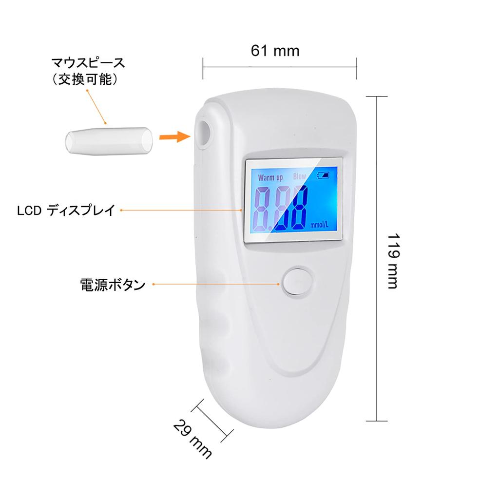 Детектор типа дыхания кетоза, измеряющий ограничение углеводов, высокоточный датчик, измеритель дыхания кетонов 10 устройств, диета, (Включает мундштуки)