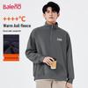 Baleno Men's Winter Sherpa Fleece Lined Half-Zip Stand-Collar Sweatshirt