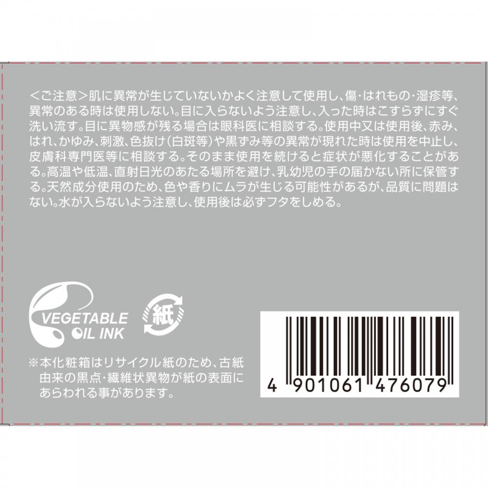 Matsukiyo Очищающий бальзам Clear Frack 95 г