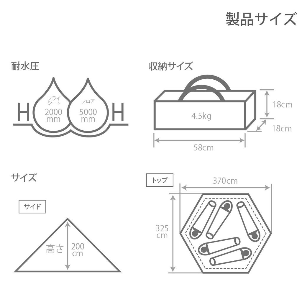 Палатка DOD One Pole M для 5 человек, легкое хранение [компактная и сборная] T5-47-TN