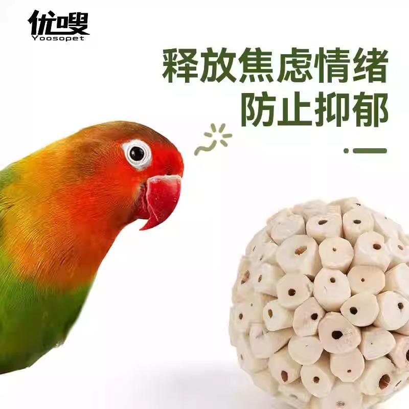 Parrot Chewing Toy Natural Seagrass Ball For Bird Teeth Grinding