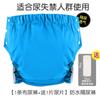 Reusable Cotton Incontinence Pants Adults Elderly Unisex Washable Briefs With Insert Pocket