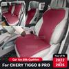 Для CHERY TIGGO 8 Pro 2022-2025 Автомобильная подушка Летняя прохладная подушка Чехол на сиденье Автомобильная подушка Сезонная прохладная Подушка из материала Ледяной шелк