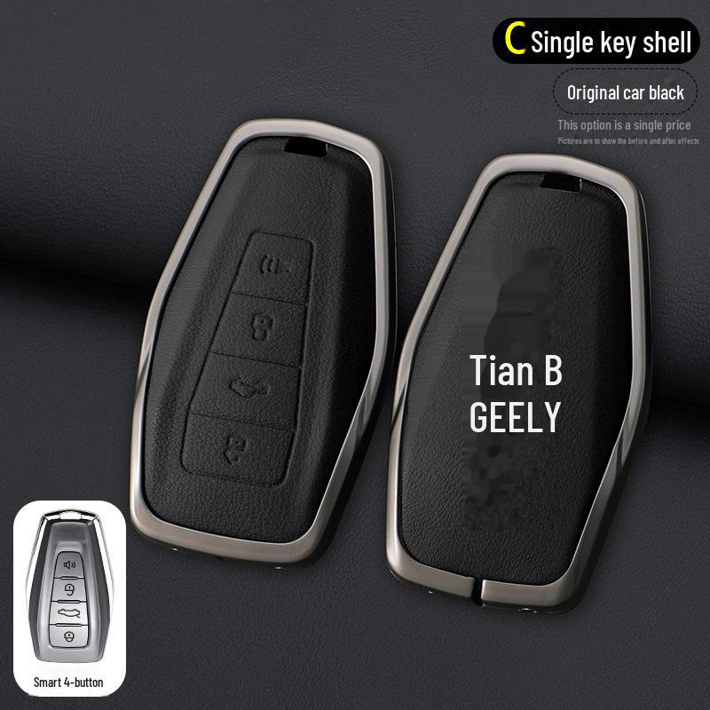 Комплект чехлов для ключей Geely: Emgrand S, Xingyue L, Boyue, Xingrui, Binyue, Binrui, Borui, Vision X6
