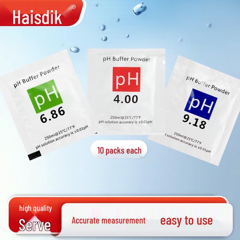 Набор буферных растворов для 3-точечной калибровки pH Haistick (Китайская версия)