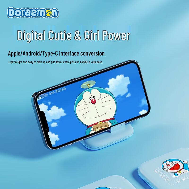 ROCK Doraemon 5-в-1 Многофункциональный кабель для передачи данных и коробка для хранения