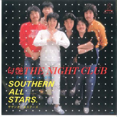 7-дюймовая пластинка SOUTHERN ALL STARS Houyou The Night Club Hashire To VIHX1573 INVITATION 1982 Япония Японский Поп-Рок Б/у