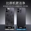 Применимо к чехлу для мобильного телефона Apple 11 Pro Max, новый ультратонкий матовый защитный чехол с воздушной прослойкой, полностью закрывающий камеру, продвинутый ледяной