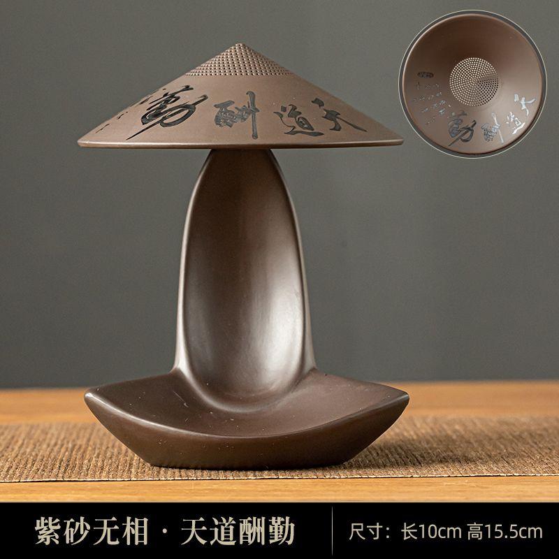 Ситечко для чая с фиолетовым песочным фильтром, ретро-протечка для чая, ультратонкое, креативное украшение для стола, бытовая техника, простота, Zen Tea P