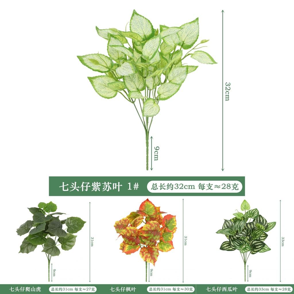 Realistic Faux Plant Leaves Perfect For Home Decoration And Outdoor Events